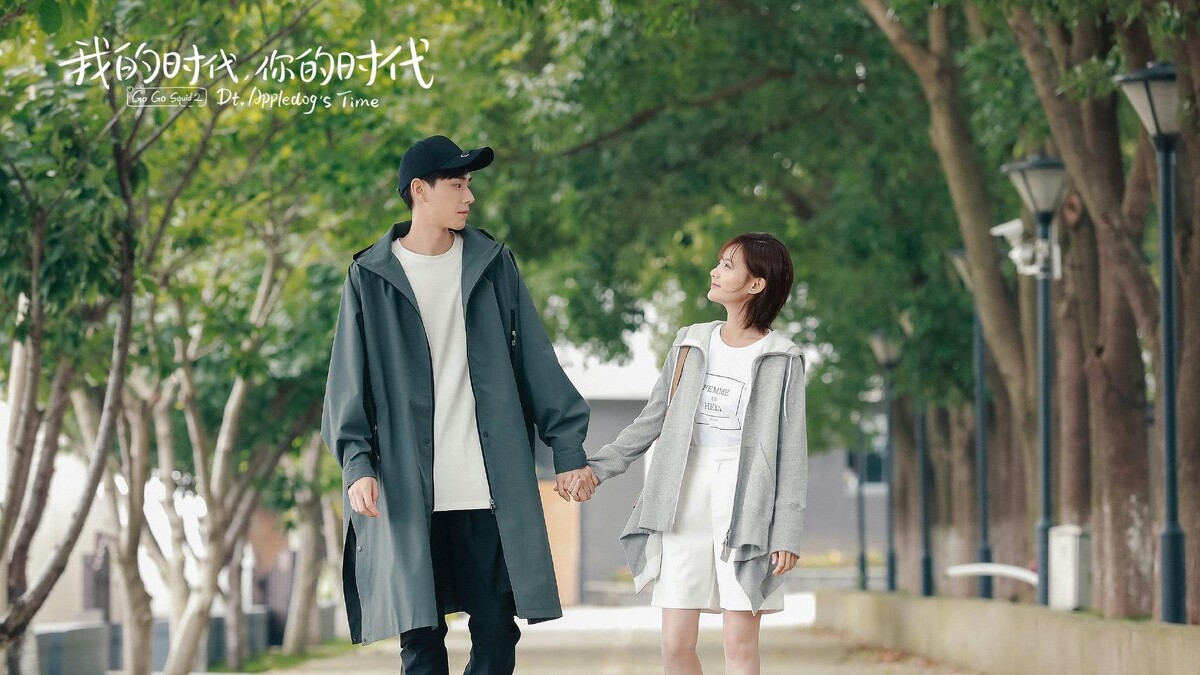 Photo／我的時代，你的時代官方微博