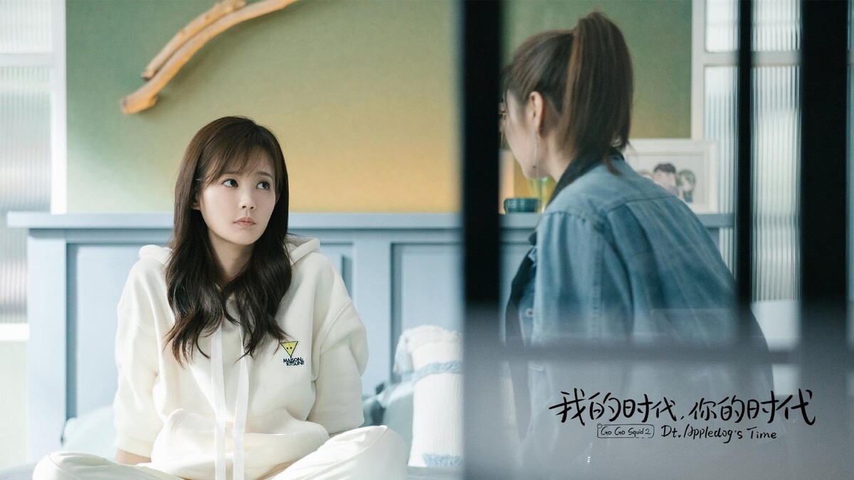 Photo／我的時代，你的時代官方微博