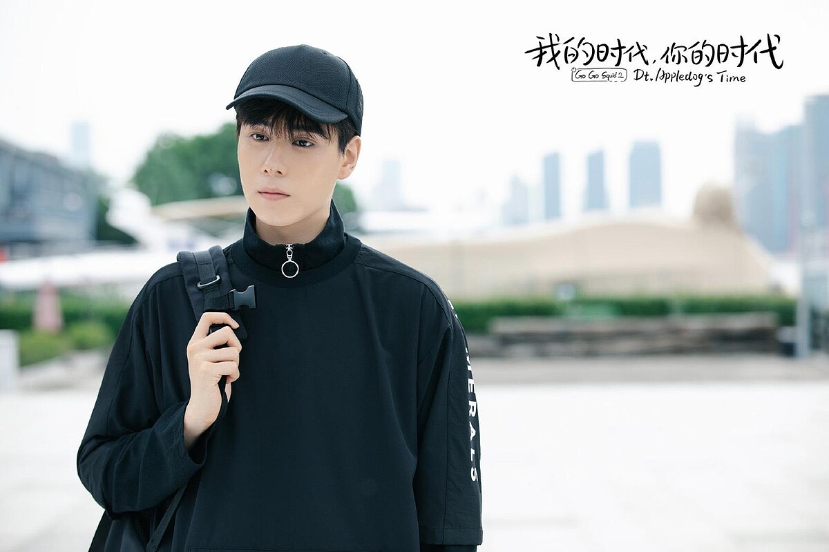 Photo／我的時代，你的時代官方微博