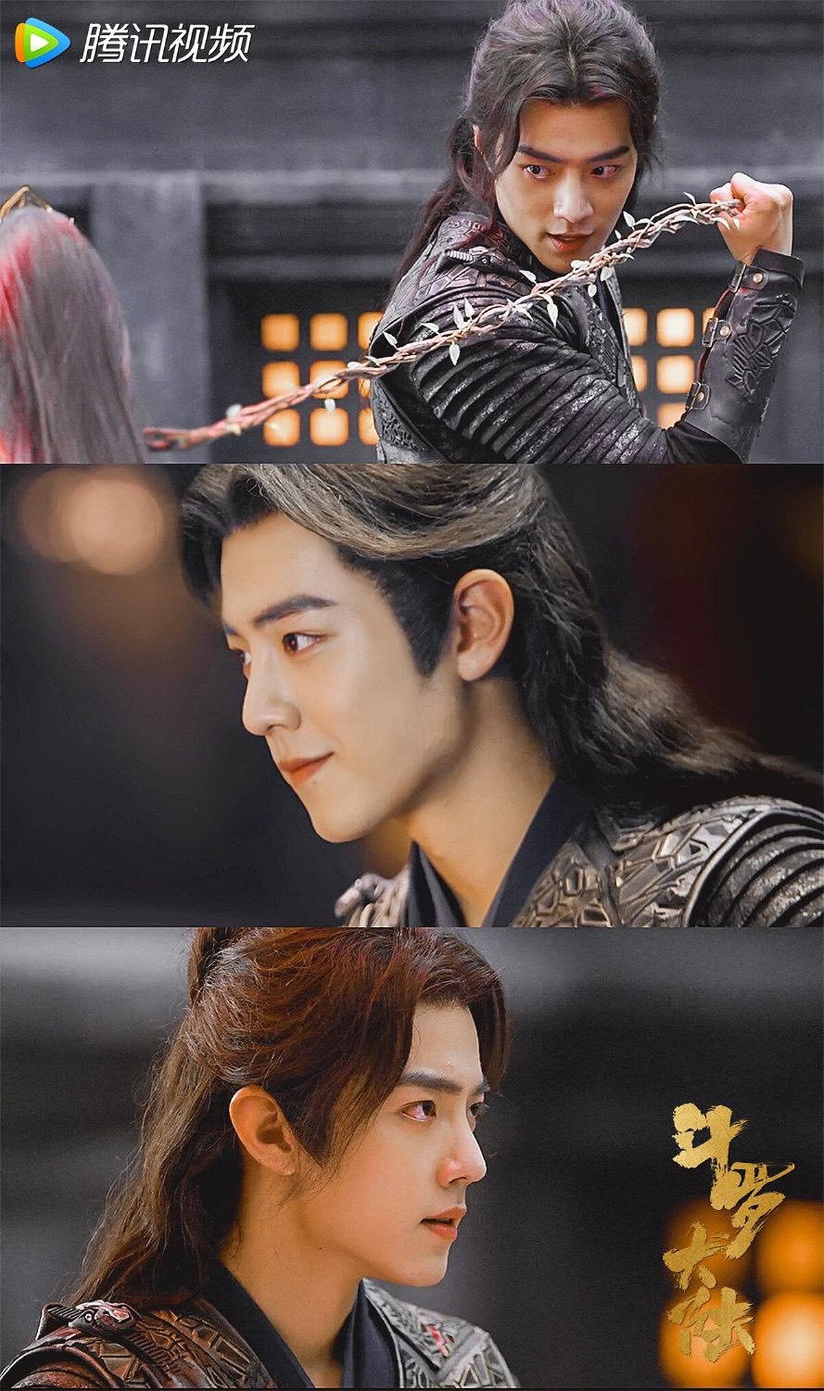 Photo／斗羅大陸微博