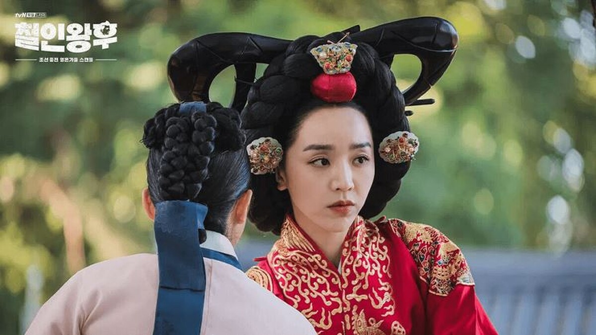 哲仁王后/申惠善