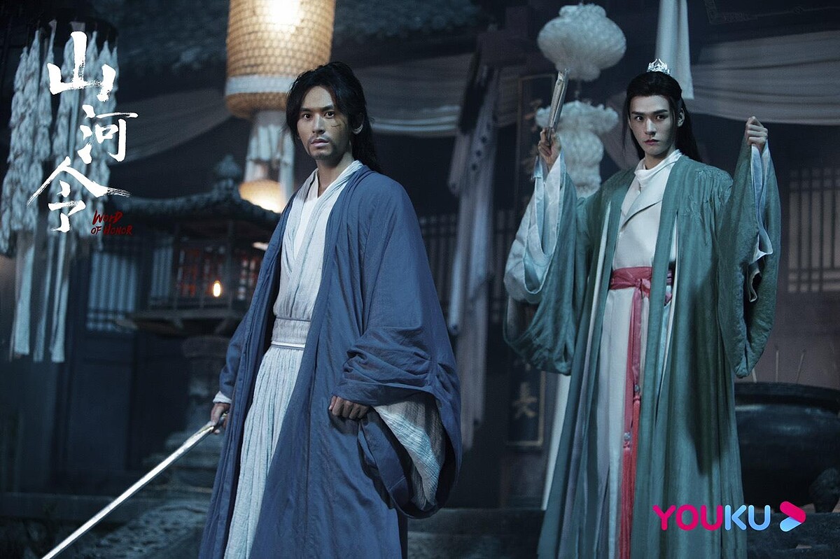 Photo／山河令微博