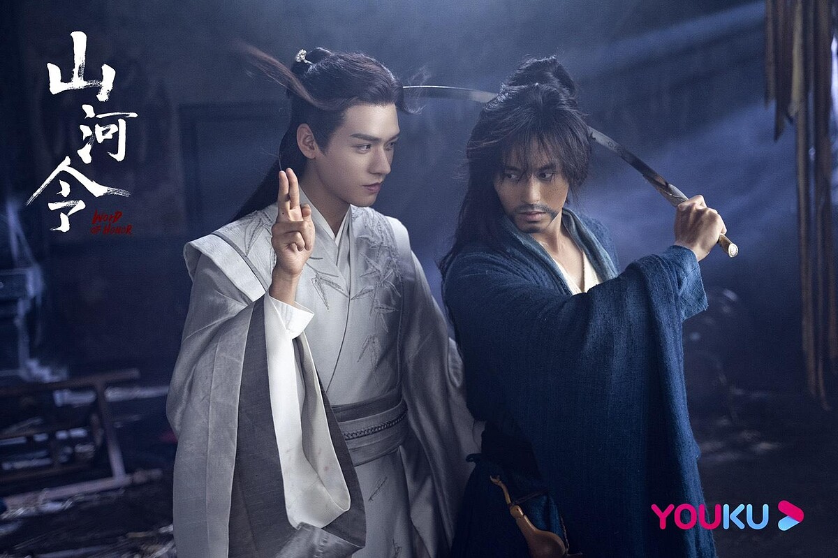 Photo／山河令微博