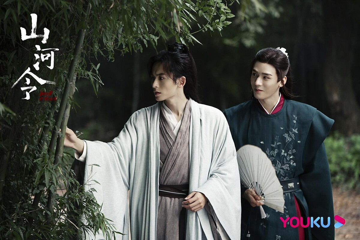 Photo／山河令微博