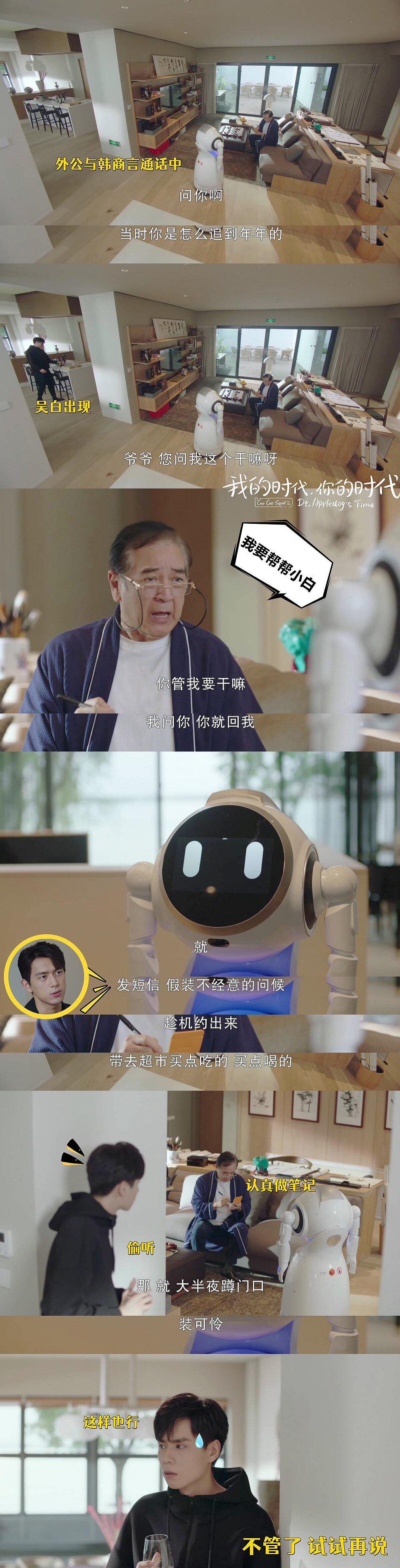 一心只為一個人