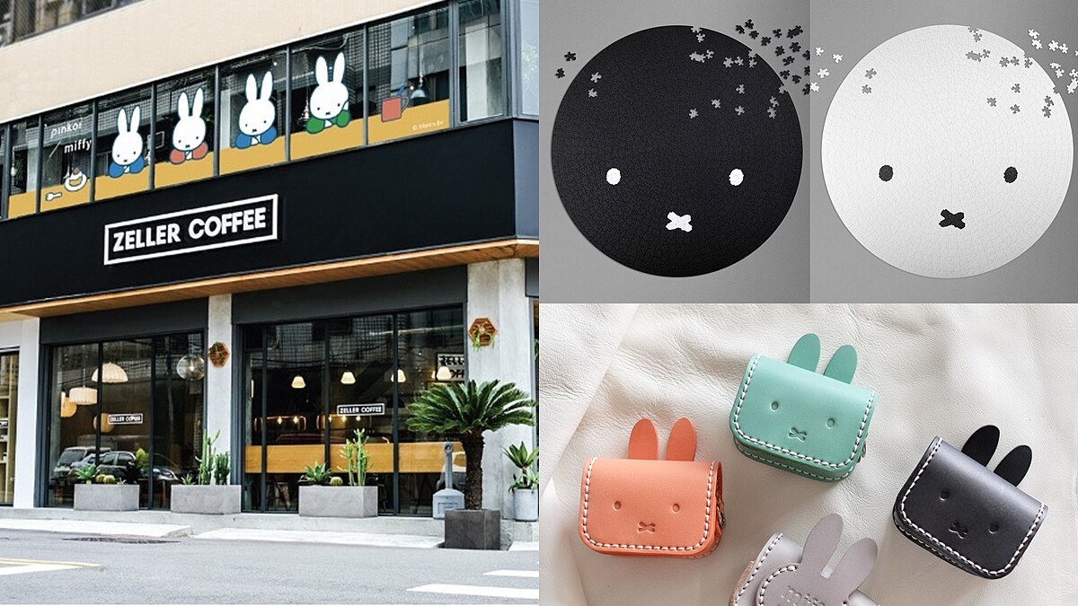 米飛兔粉絲集合！Pinkoi台中打造限時24天主題快閃店，近兩百種商品：拼圖、花瓶等亮點聯名設計搶先看
