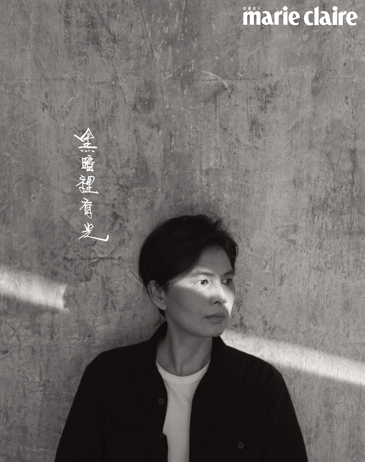 公視旗艦客語連續劇《茶金》Juliana 專訪