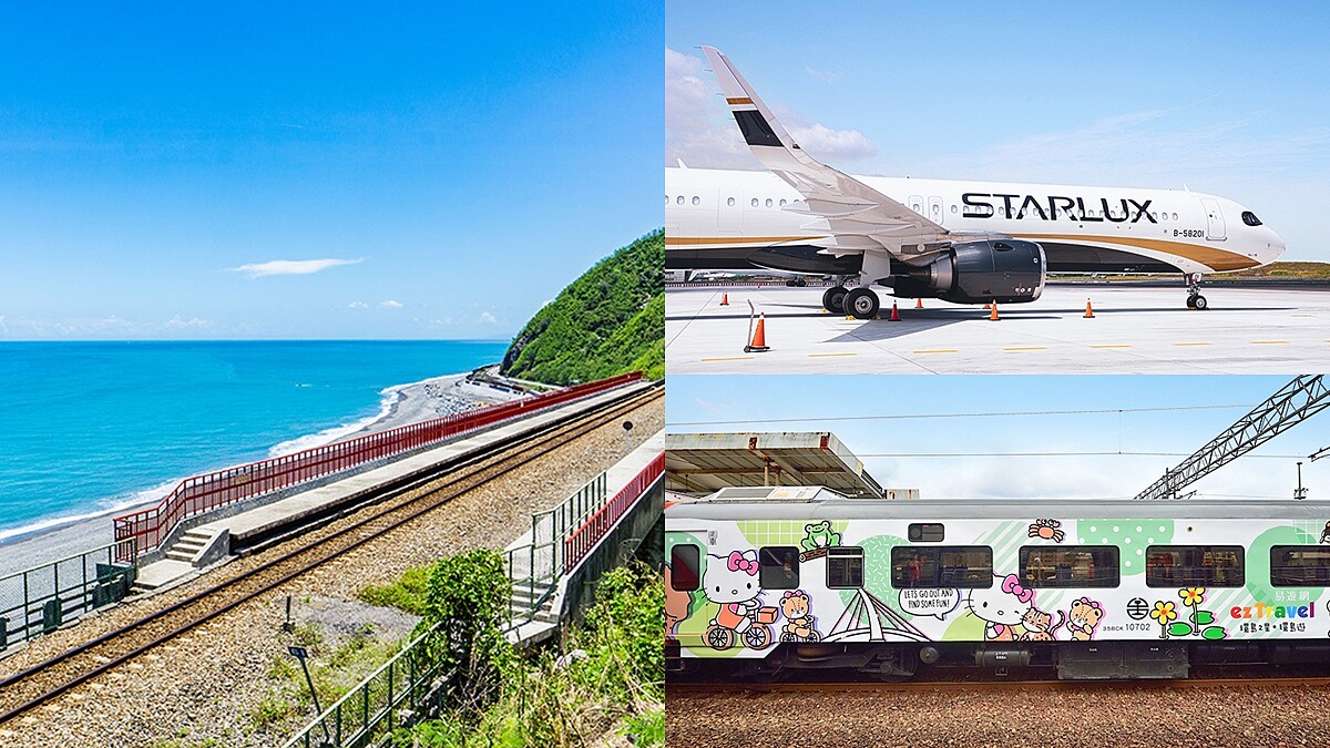 清明連假搭飛機玩台東！星宇航空、易遊網打造「台東微旅行」，3小時空中巡禮、搭Hello Kitty列車賞美景