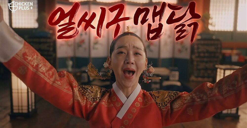 哲仁王后/申惠善