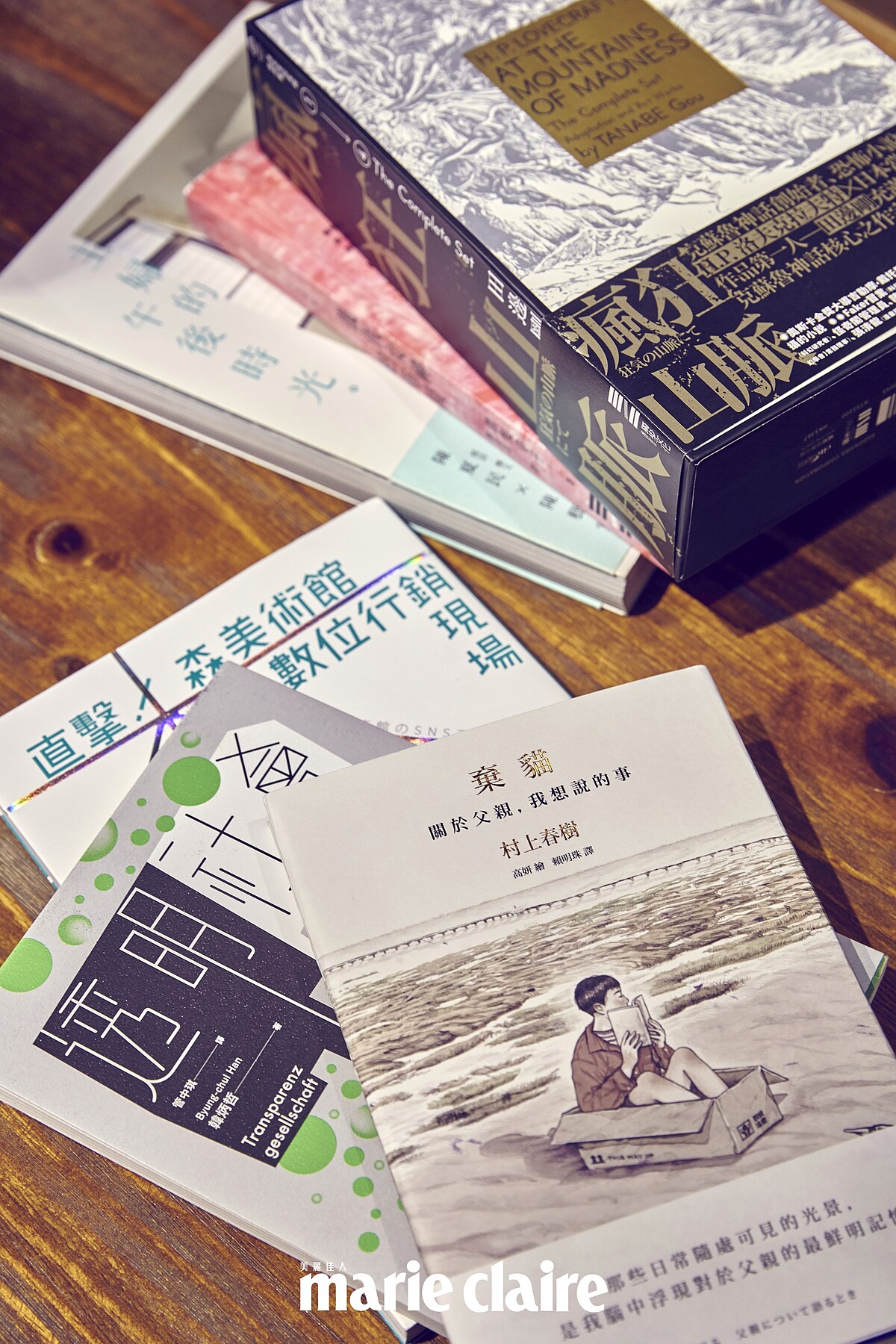 《閱讀夏La La》陳夏民、夏宇童