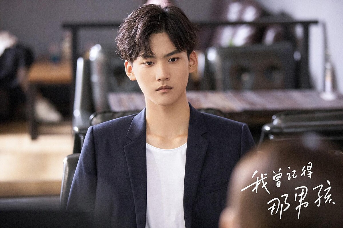 我曾記得那男孩