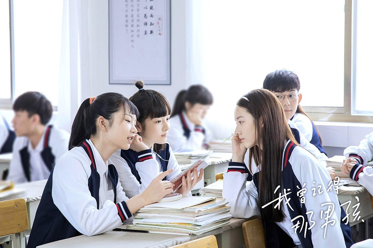 我曾記得那男孩