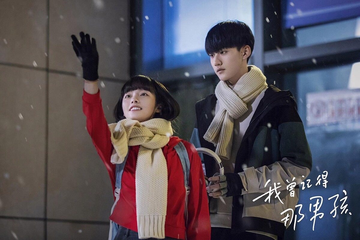 我曾記得那男孩