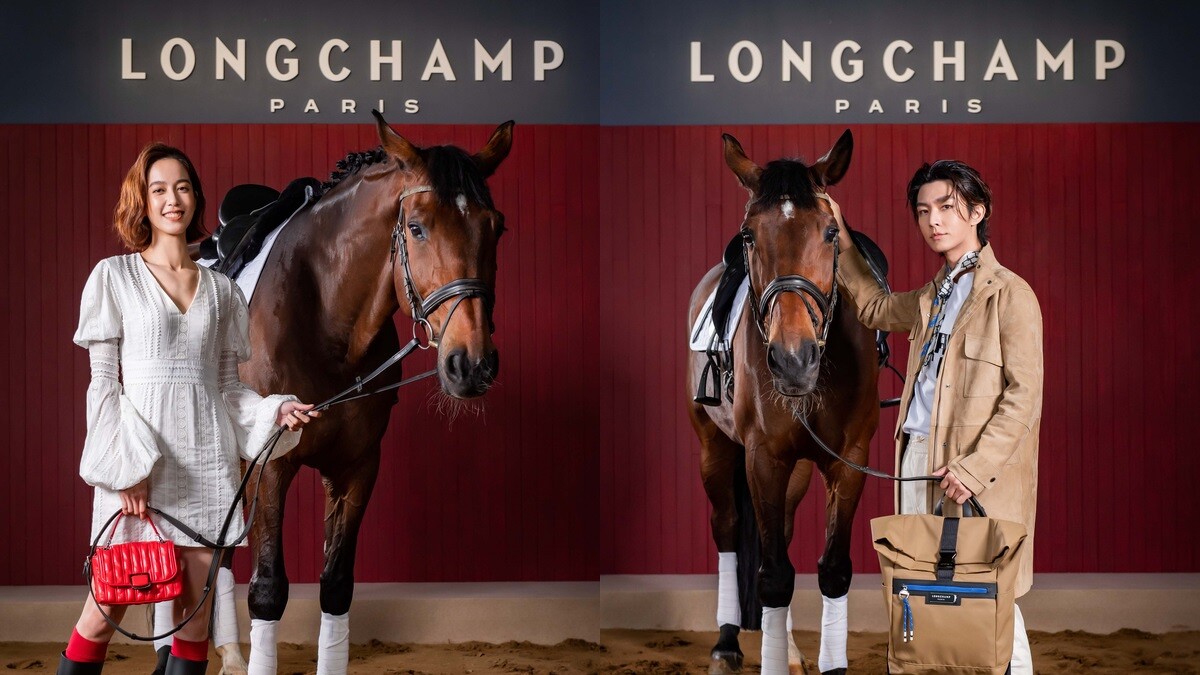 Longchamp 2021秋冬大秀嘉賓