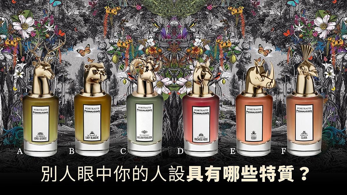 超神心理測驗，兩個題目看在別人眼中的你具有哪些特質？