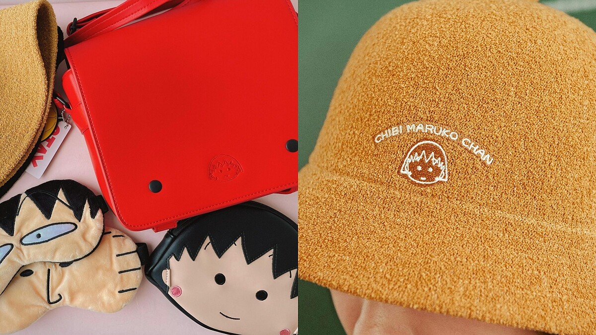 StayReal X櫻桃小丸子首度聯名！小丸子方型紅書包、黃色小學生帽、T-shirt、百褶短裙…精選7個超可愛商品與售價