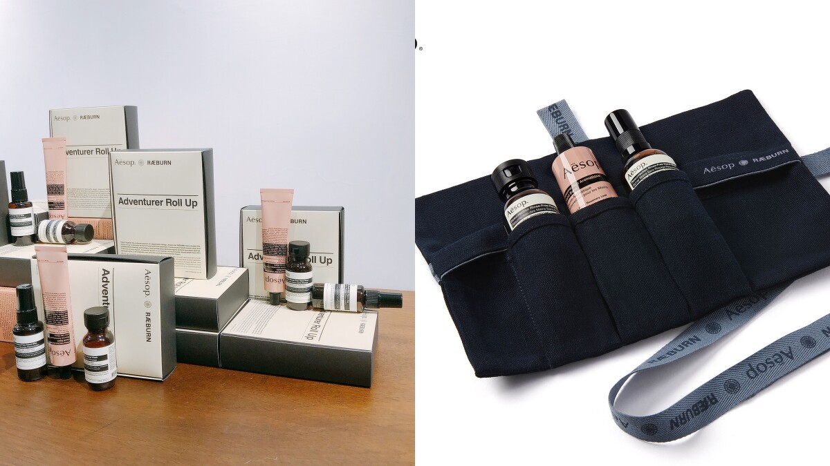 Aesop & RÆBURN 探險家隨行組