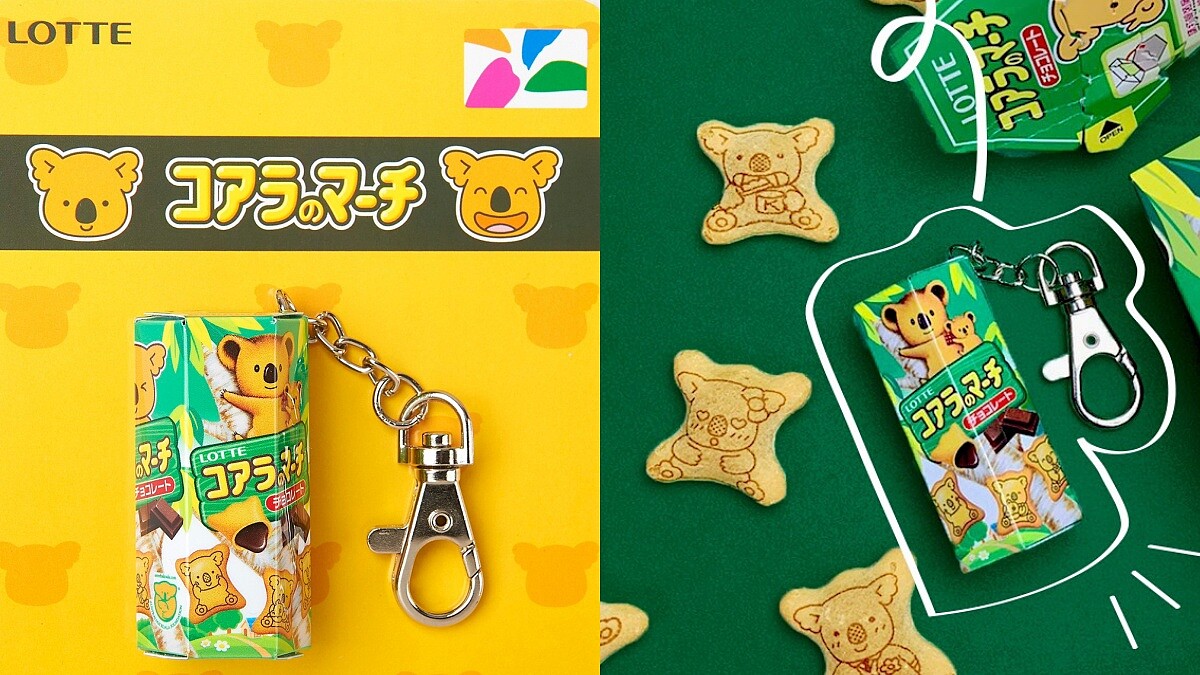 家樂福獨賣「樂天小熊餅乾悠遊卡組」開賣資訊大公開,神還原小熊餅乾爆炸可愛