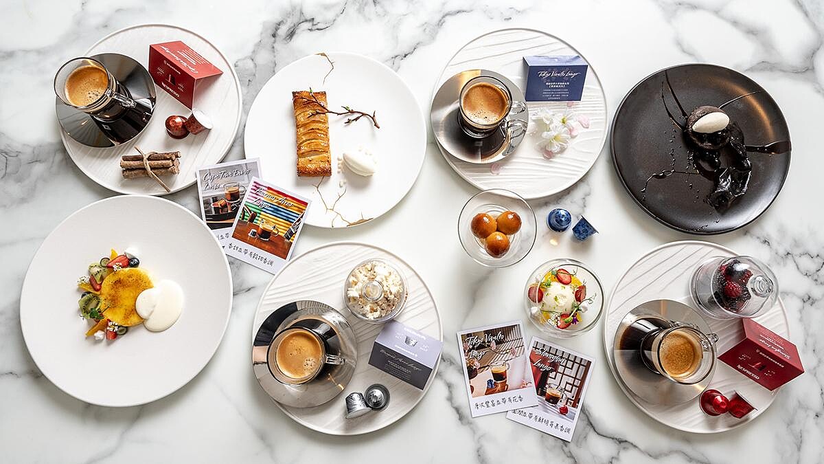 奢華高空下午茶！MiraWan X Nespresso推「環遊世界套餐」以不同層次風味咖啡完美搭配法式甜點