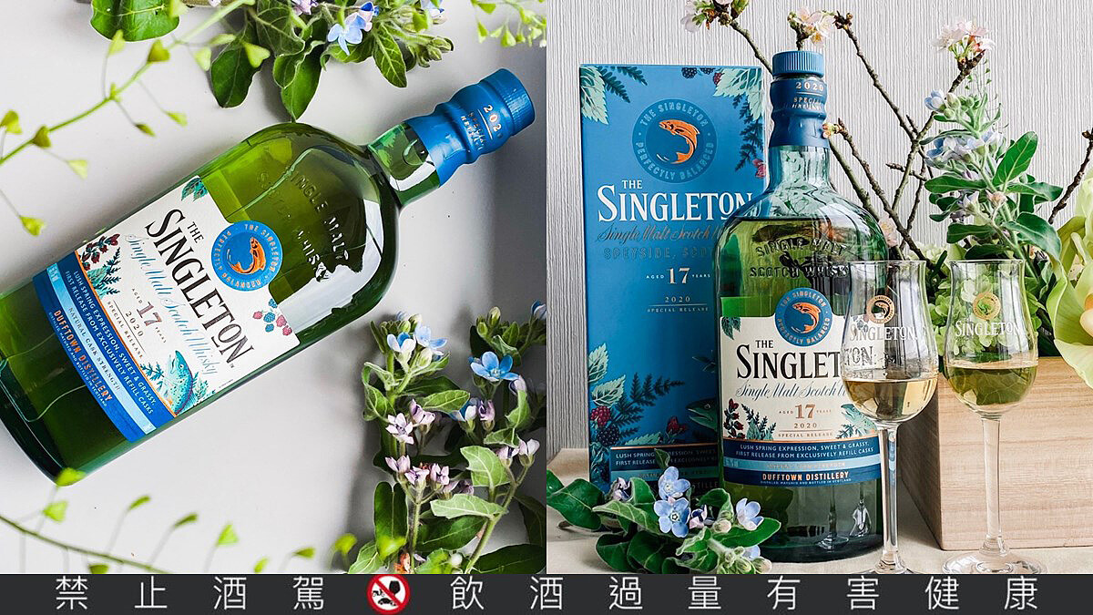 喝得到春天氣息！蘇格登「17年原酒單一麥芽威士忌」限量登場，引領味蕾重現酒廠的鮮草與花果香氣