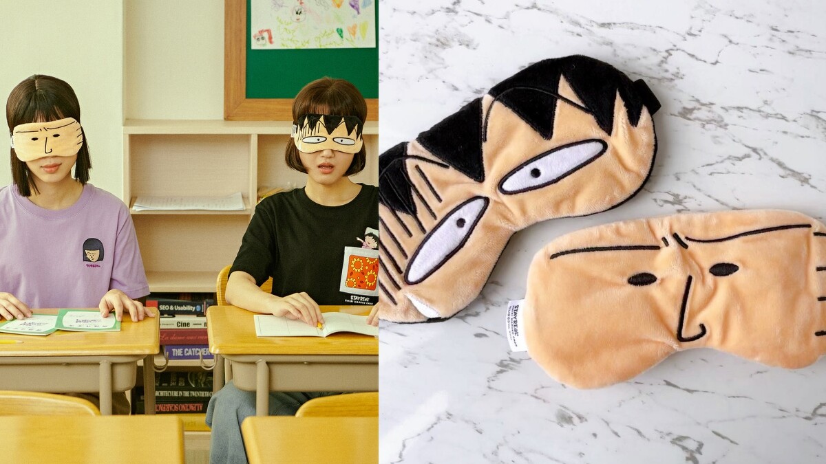 小丸子萌友眼罩組，售價NT$580