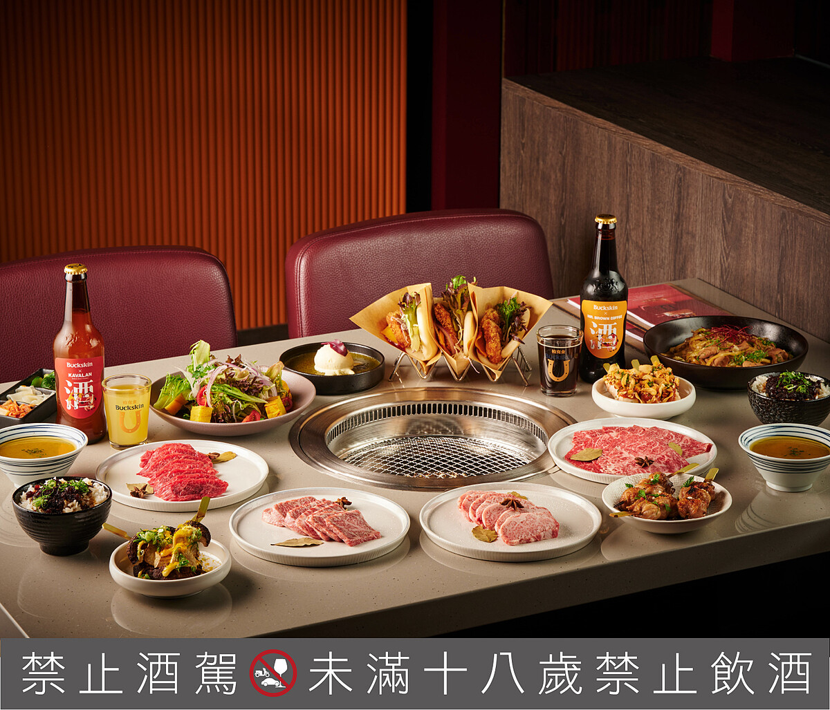 「柏克金燒肉/串燒吧」特色燒肉與串燒套餐，吸引熱愛嚐鮮的年輕消費者目光。