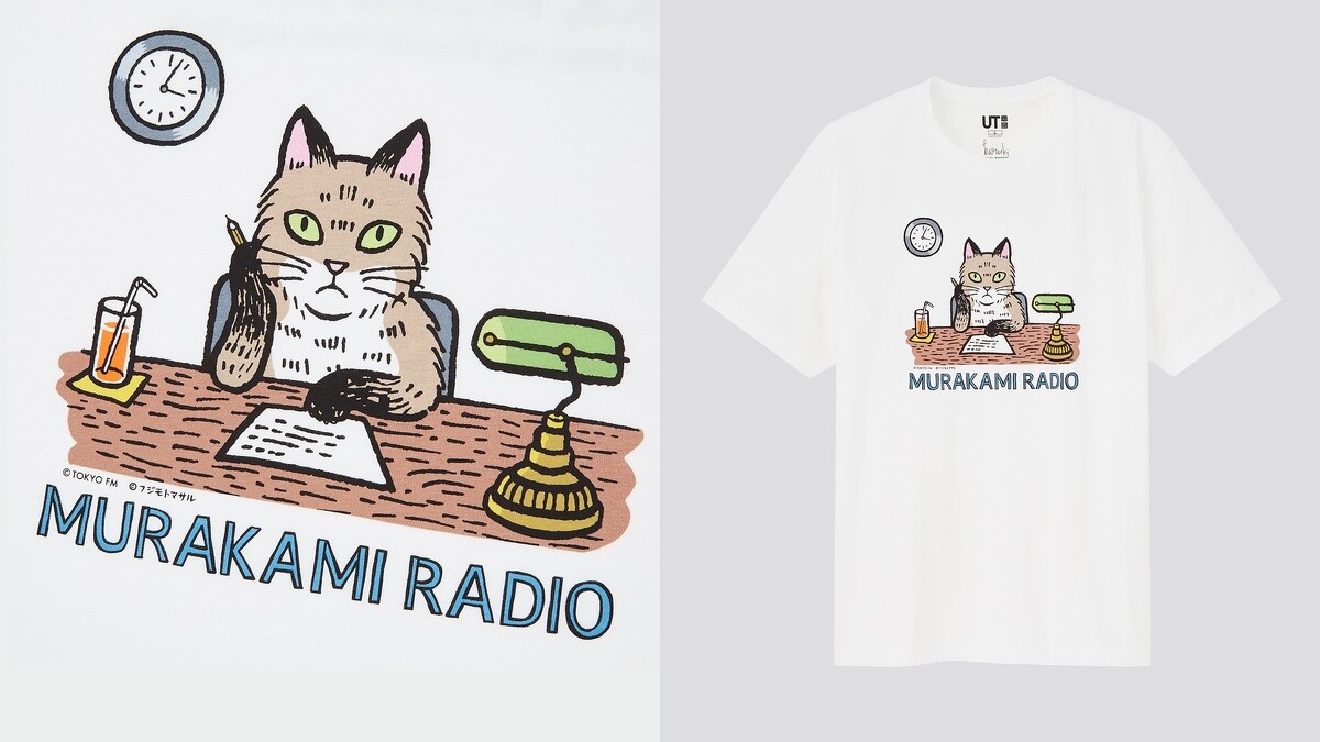 《Murakami Radio》T恤，NT590