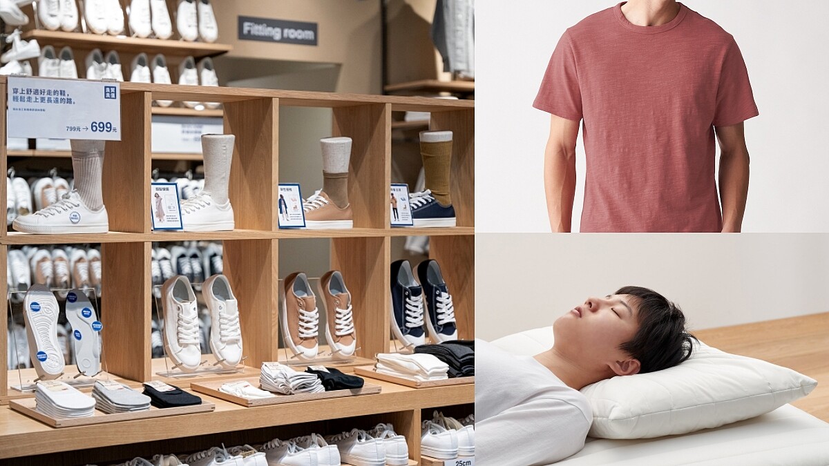 MUJI無印良品史上最大規模降價！「降幅Top 10商品」公開，第一名現省900元，快手刀逛起來