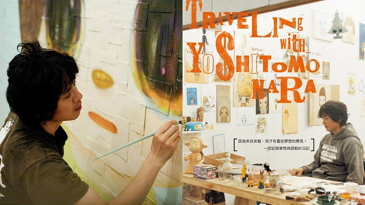 奈良美智紀錄片重返大銀幕！《跟著奈良美智去旅行》直擊「邪惡大眼妹」的神秘面紗，揭開藝術大師的私密創作過程