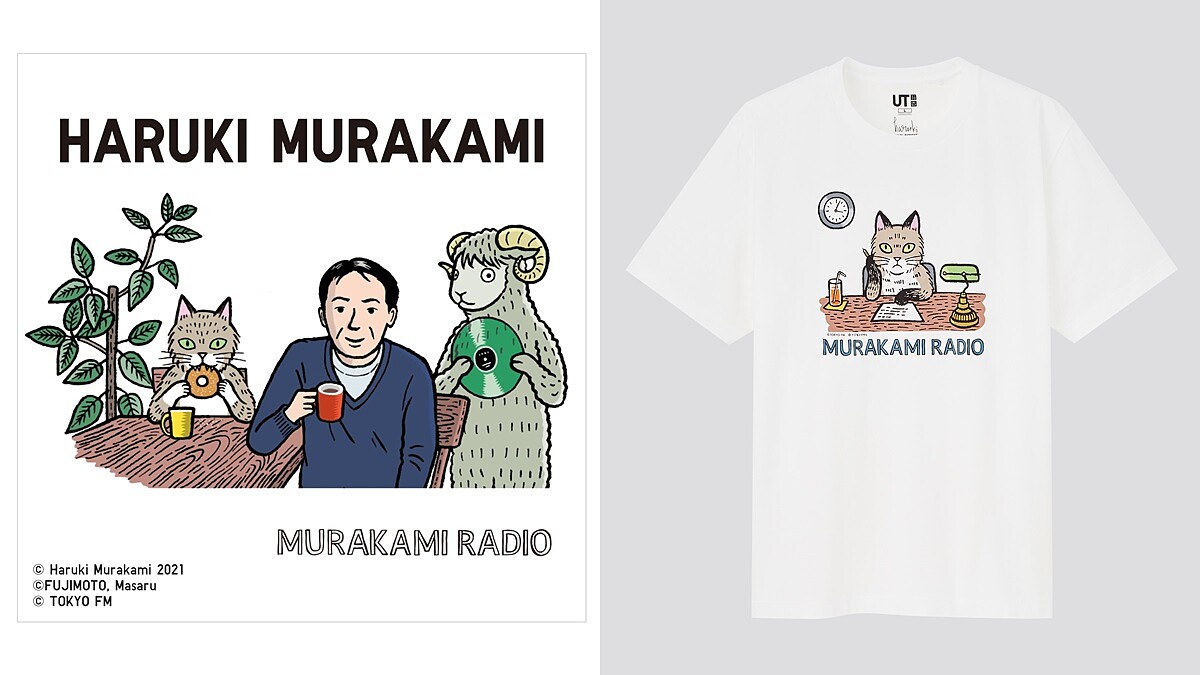 村上迷這邊請！Uniqlo聯手文壇大師村上春樹推出8款聯名UT、別針...最低150元有找
