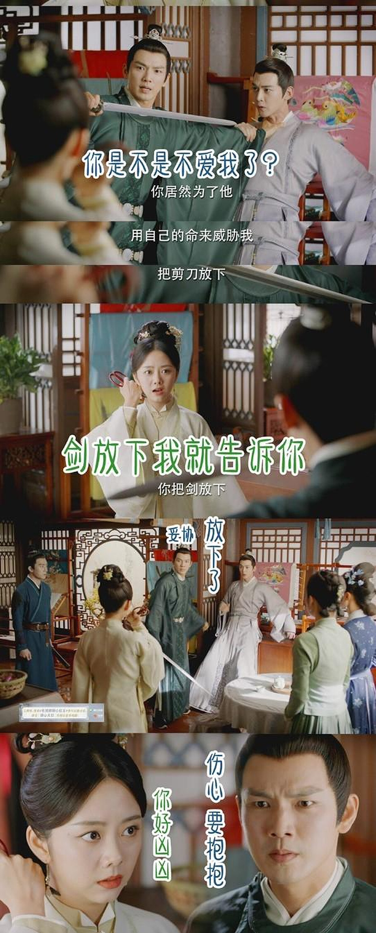 錦心似玉