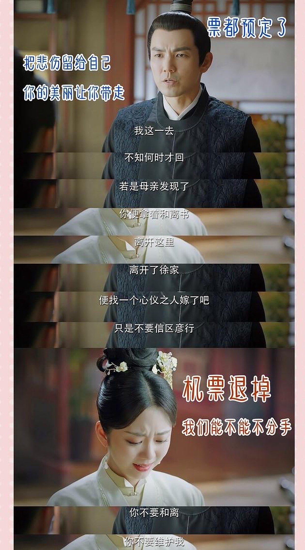 錦心似玉