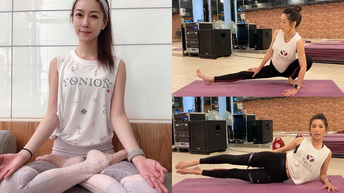 瑜珈老師林韋君親授3招變化體式：重塑手臂/側腰/小腹/大腿內外側曲線，人人都可每天練！