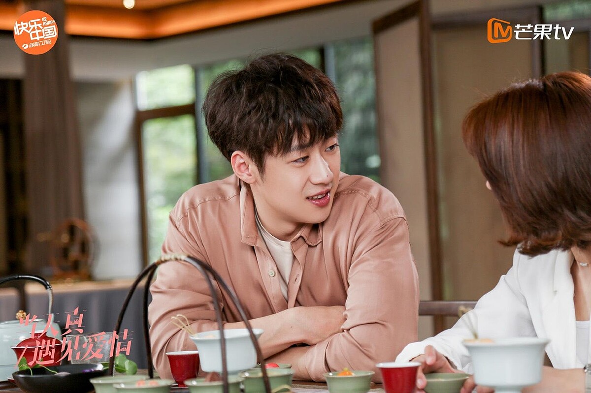 當天真遇見愛情