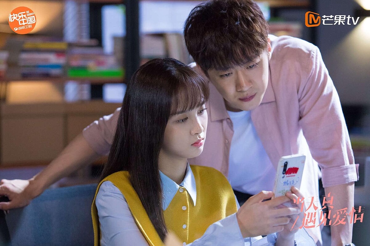 當天真遇見愛情