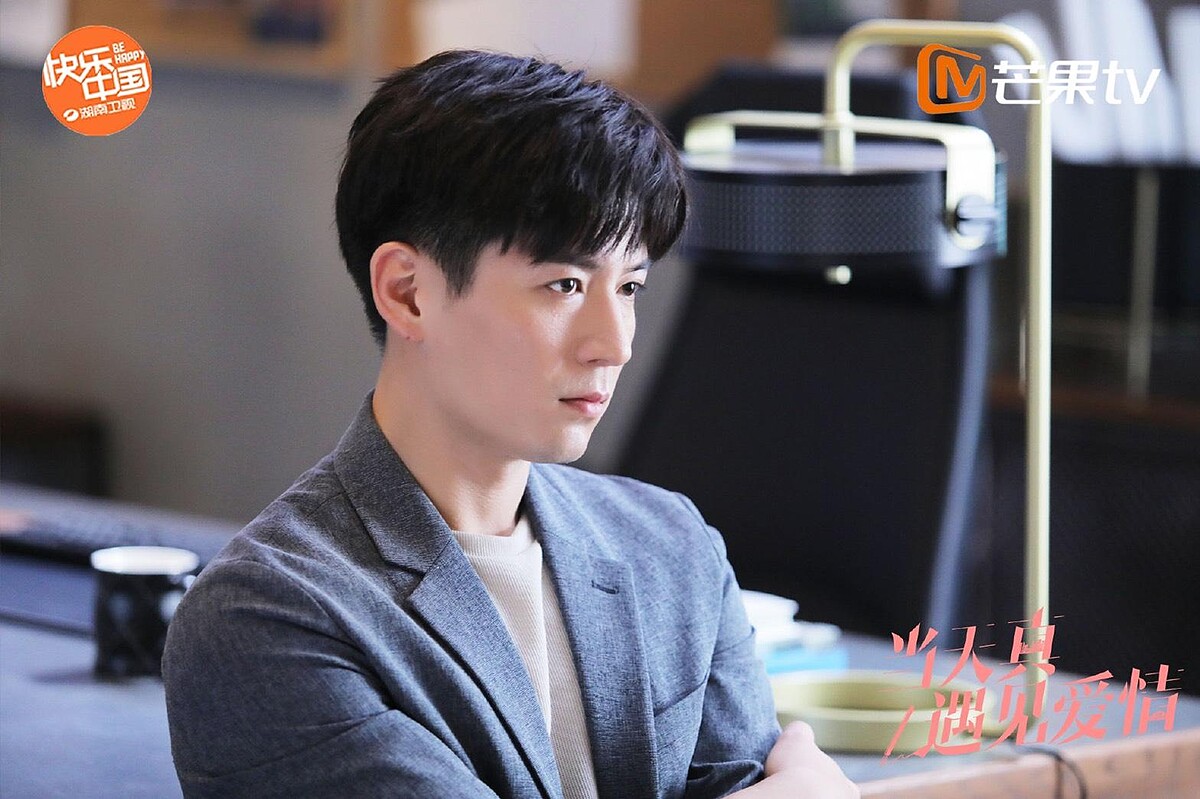 當天真遇見愛情