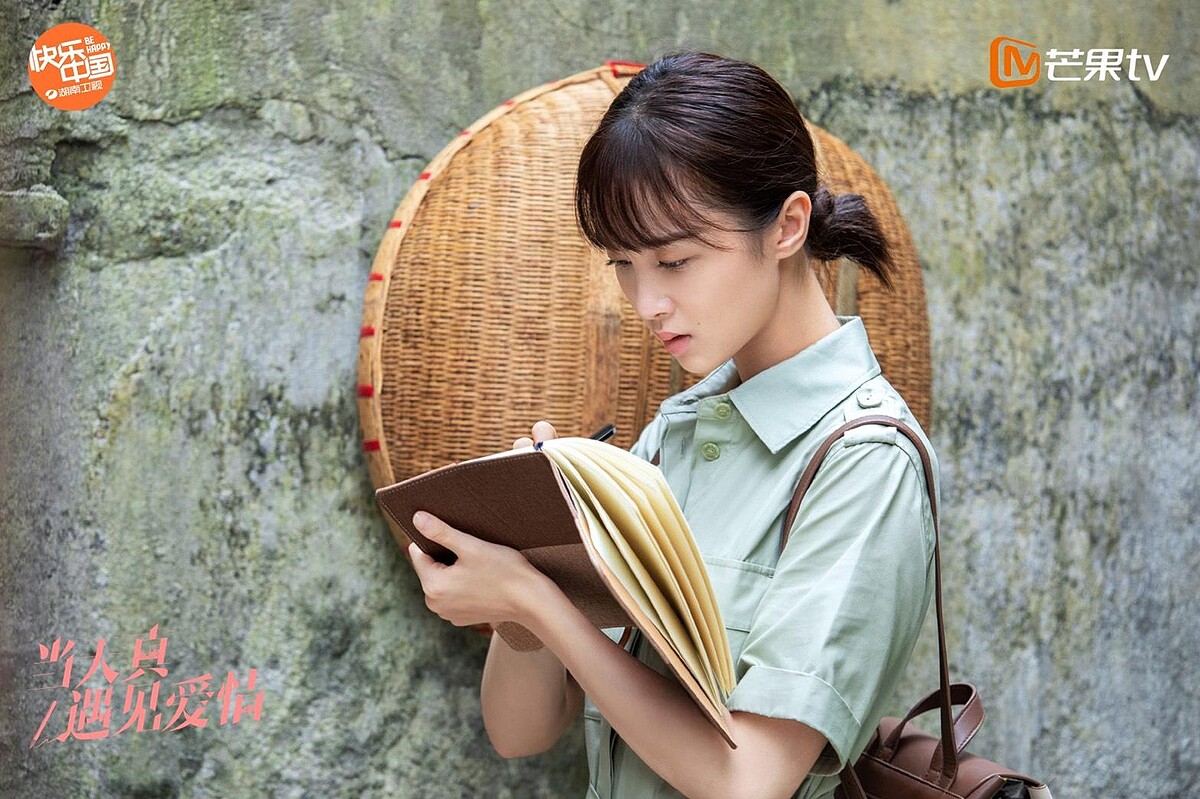 當天真遇見愛情