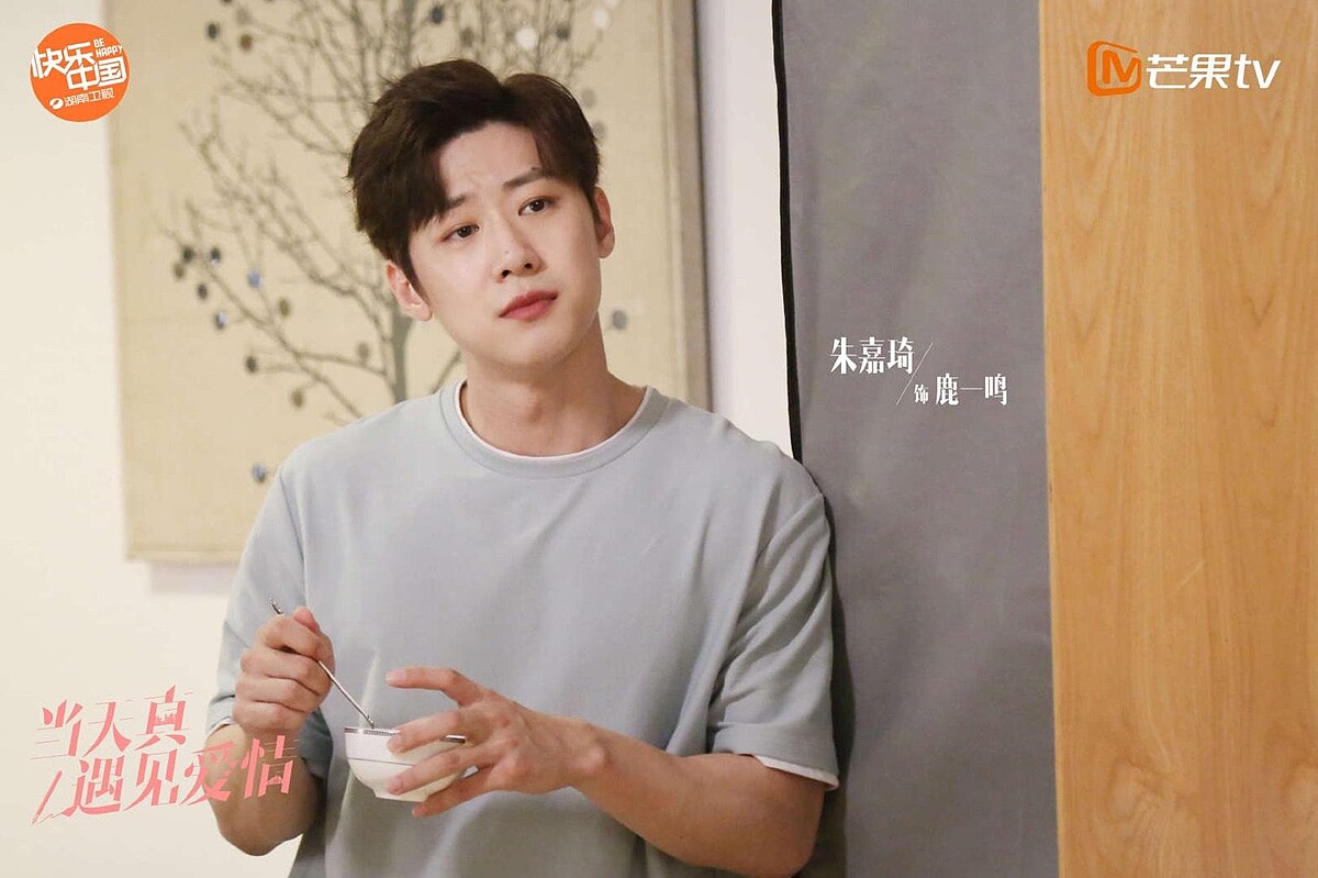 當天真遇見愛情