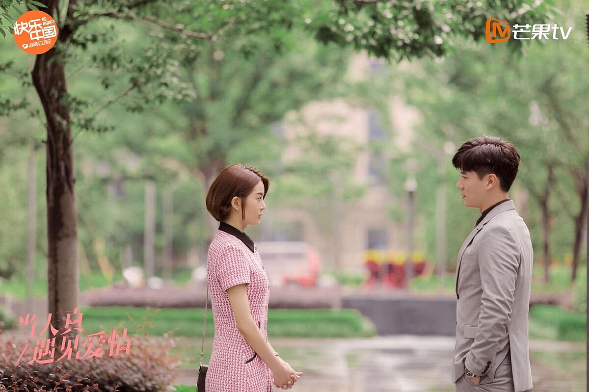 當天真遇見愛情