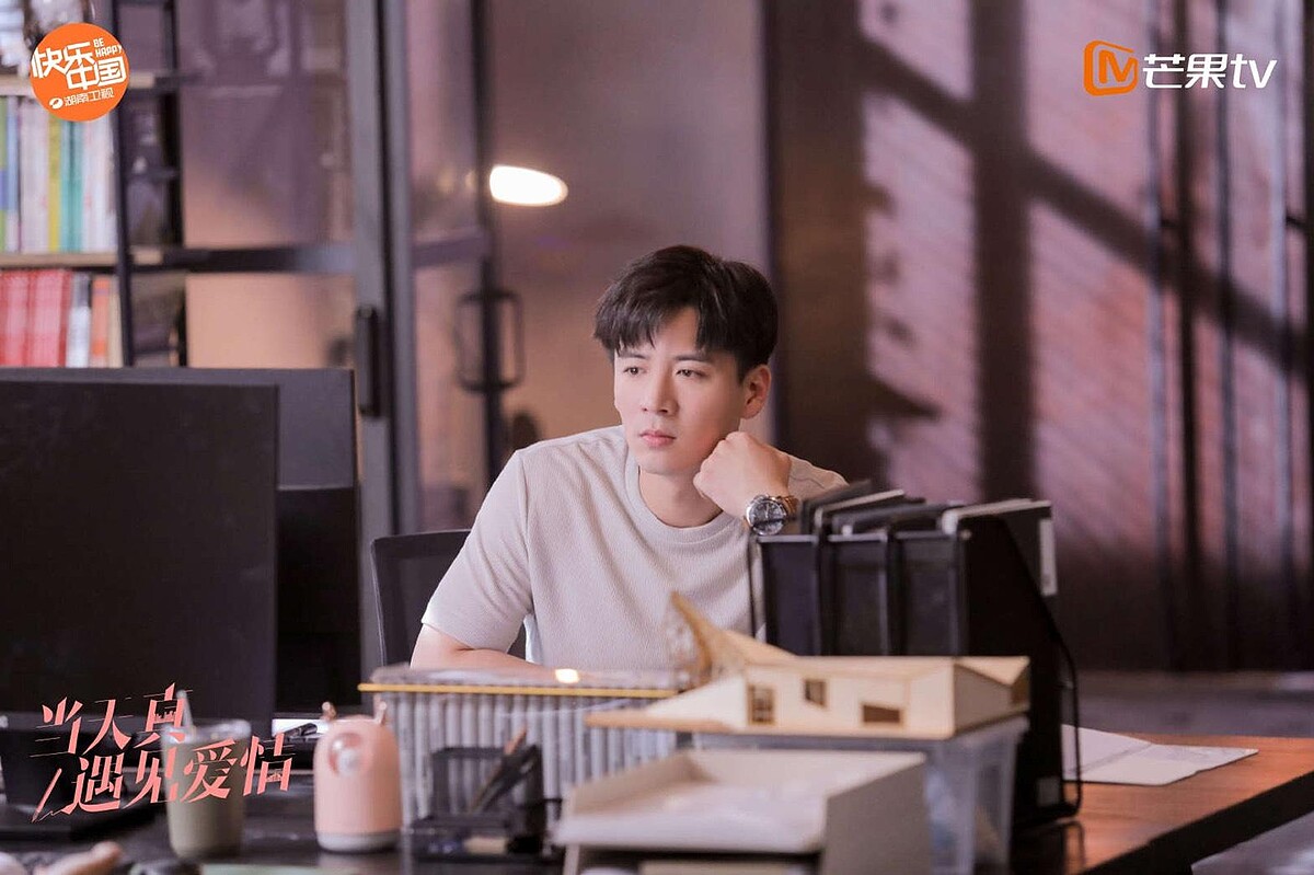 當天真遇見愛情