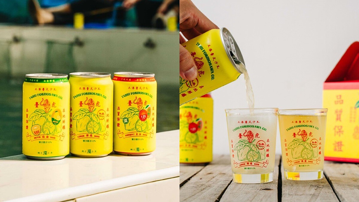 臺虎精釀推出全新沙瓦口味啦！12%酒精濃度「金柑檸檬沙瓦」上市，酒鬼們快來微醺一下