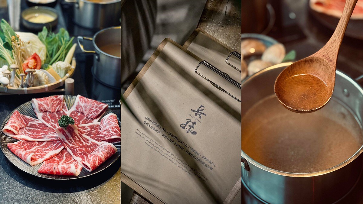 《長孫SHABU-SHABU》低調典雅的台北雞湯火鍋新店!主打清爽無負擔湯底,現煎蛋餃、限量純手工豆花,老饕必收新名單