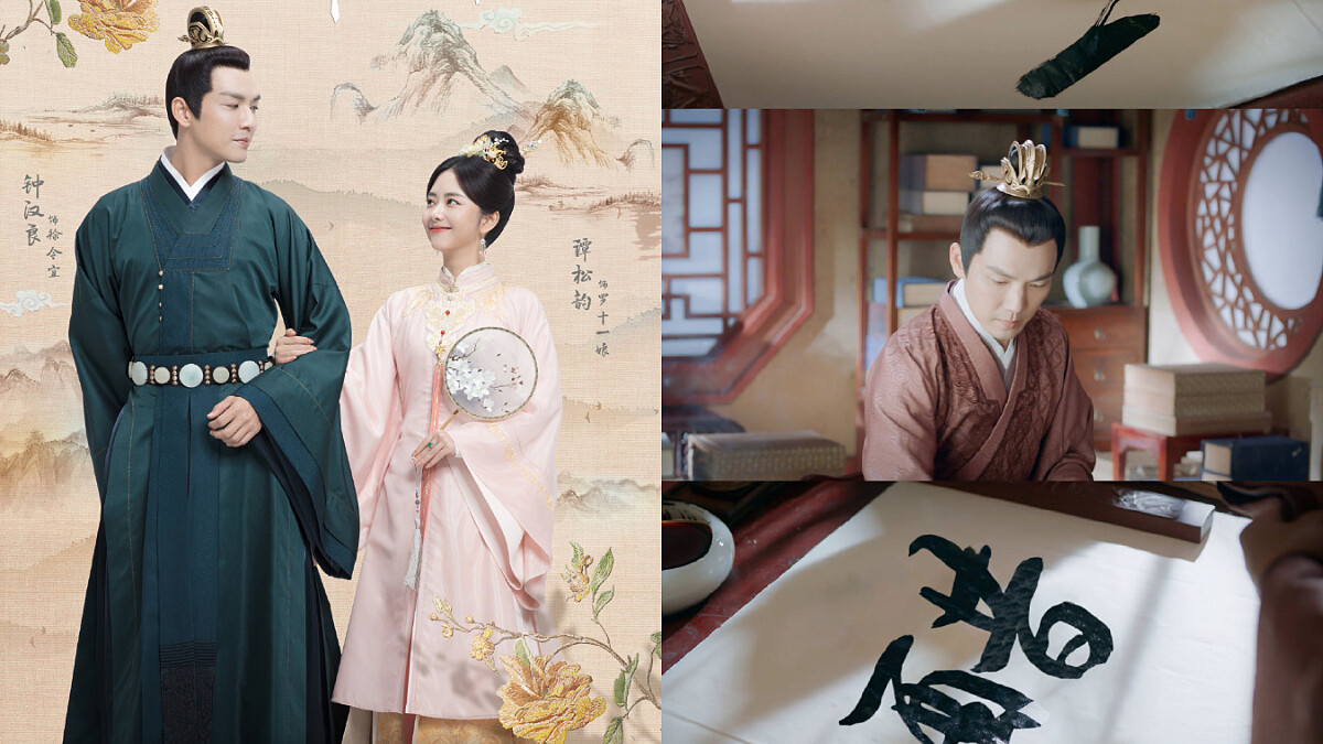 《錦心似玉》點閱衝破20億，侯爺鍾漢良回歸國民男神寶座，和經典角色何以琛一樣一直輸給愛情！