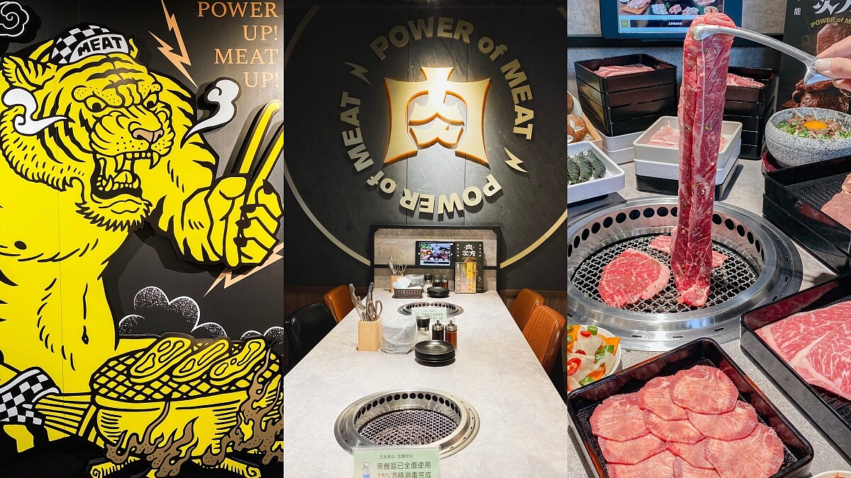 西門燒肉《肉次方》王品打造全新和牛燒肉吃到飽品牌，免千元吃60種肉品，還有現切PRIME等級肋眼牛排