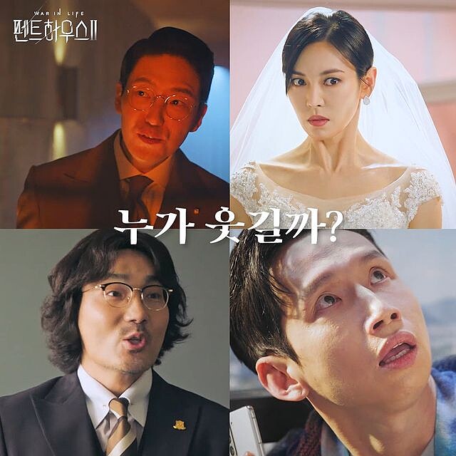 Penthouse上流戰爭2