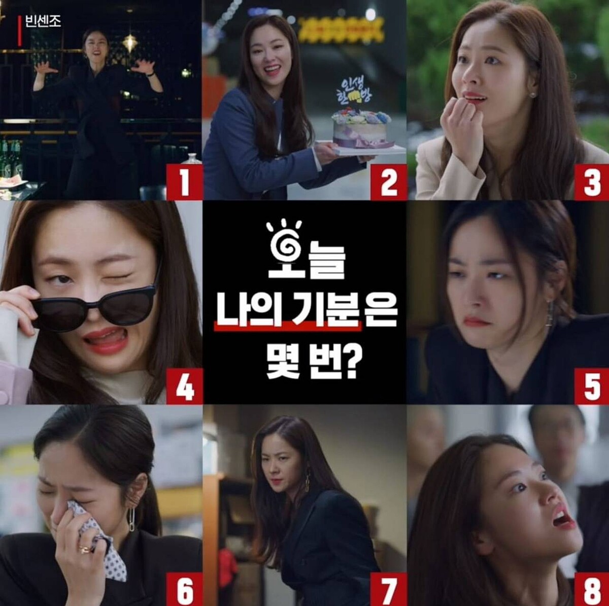 黑道律師文森佐