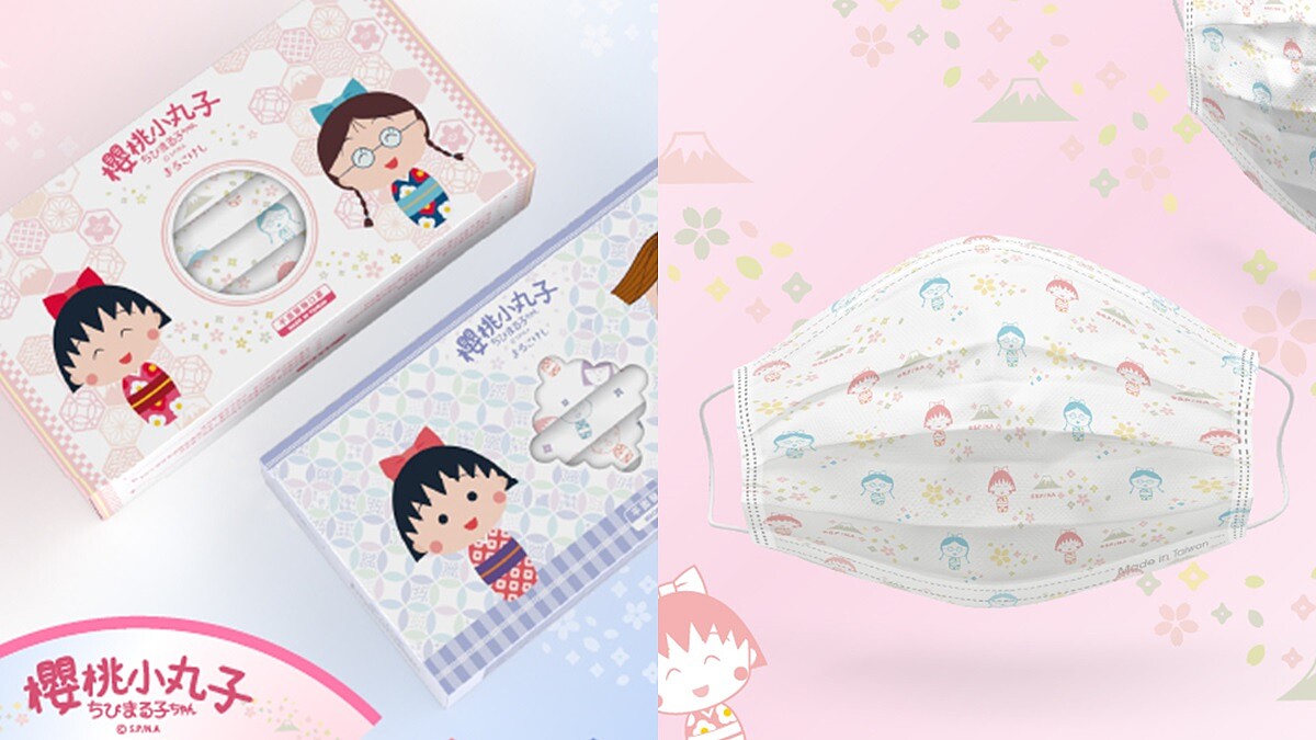 櫻桃小丸子口罩第二波俏皮登場！櫻桃小丸子、小玉、花輪圖案配上純白日系風，3/26開放預購