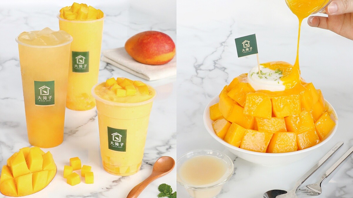 芒果季搶先開跑！大苑子推3款愛文芒果冰沙飲品、全新冰品，準備好迎接盛夏美好的酸甜滋味