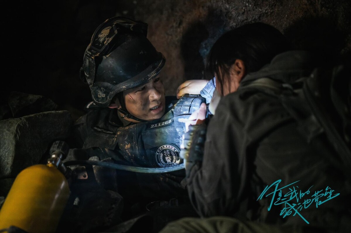 你是我的城池營壘