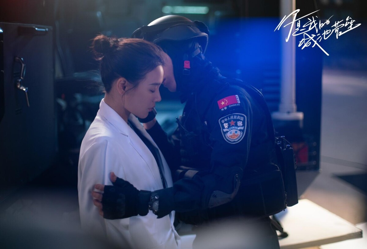 你是我的城池營壘